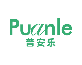 普安乐 商标图样