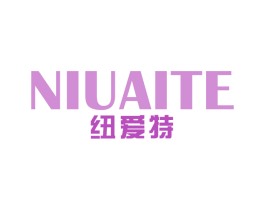 纽爱特 商标图样