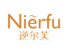 逆尔芙 商标图样