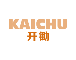 开锄 商标图样