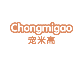 宠米高 商标图样