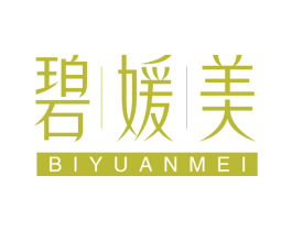 碧媛美 商标图样