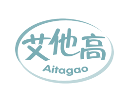 艾他高 商标图样