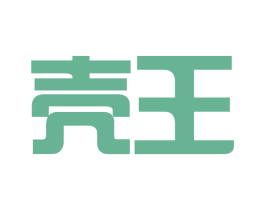 壳王 商标图样