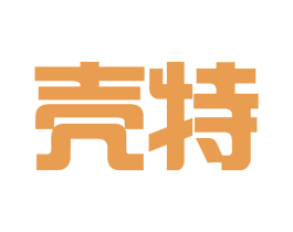 壳特 商标图样