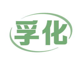 孚化 商标图样