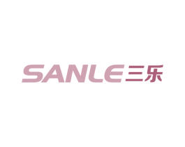 三乐 商标图样
