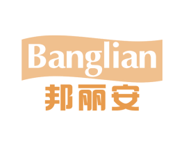 邦丽安 商标图样