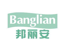 邦丽安 商标图样