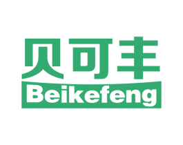 贝可丰 商标图样