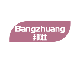 邦壮 商标图样