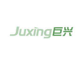 巨兴 商标图样