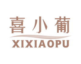 喜小葡 商标图样