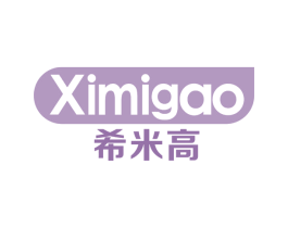 希米高 商标图样