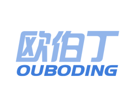 欧伯丁 商标图样