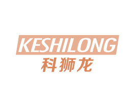科狮龙 商标图样