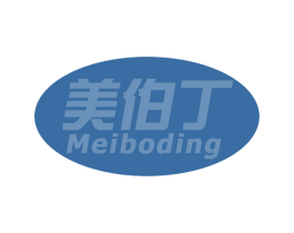 美伯丁 商标图样