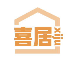 喜居 商标图样