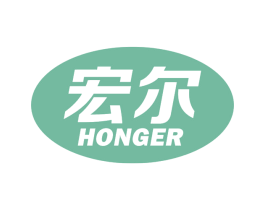 宏尔 商标图样