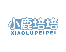 小鹿培培 商标图样