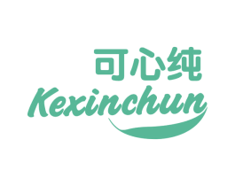 可心纯 商标图样