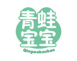 青蛙宝宝 商标图样