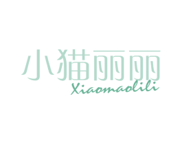 小猫丽丽 商标图样