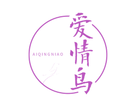 爱情鸟 商标图样