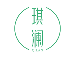 琪澜 商标图样