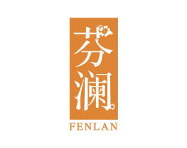 芬澜 商标图样