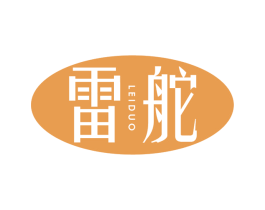 雷舵 商标图样