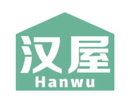 汉屋 商标图样
