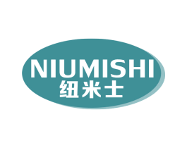 纽米士 商标图样