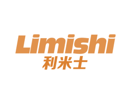 利米士 商标图样