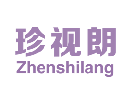 珍视朗 商标图样