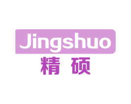 精硕 商标图样