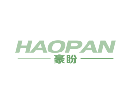 豪盼 商标图样