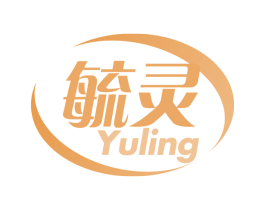 毓灵 商标图样