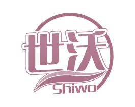 世沃 商标图样