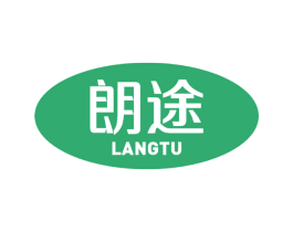 朗途 商标图样