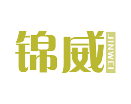 锦威 商标图样