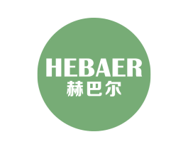 赫巴尔 商标图样