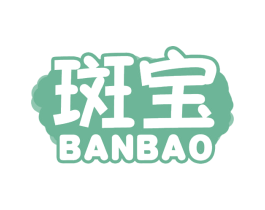 斑宝 商标图样