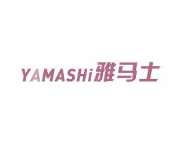 雅马士 商标图样
