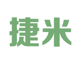 捷米 商标图样
