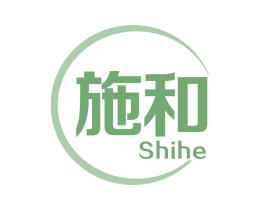 施和 商标图样