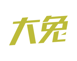 大兔 商标图样