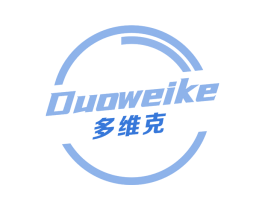 多维克 商标图样