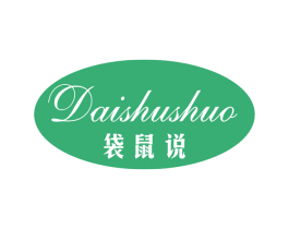 袋鼠说 商标图样