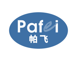 帕飞 商标图样